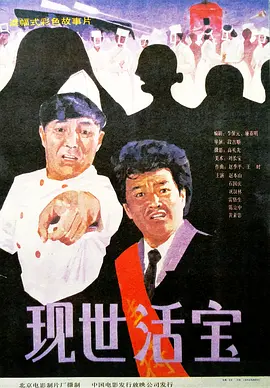 欧美91精品久久久久国产性生爱